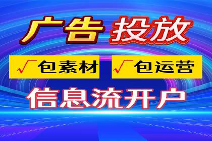 百度推广开户案例解析：如何设置关键词和广告创意