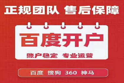 竞价排名背后的商业案例分析